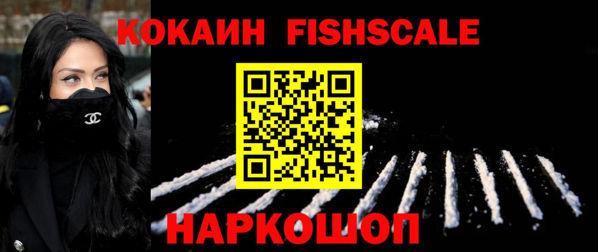 КОКАИН 98% Минеральные Воды