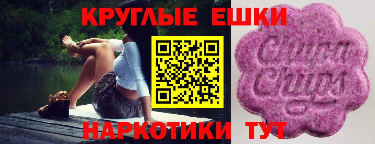 купить наркотик  Экстази  Минеральные Воды  Ecstasy Дубай  omg рабочий сайт  ЭКСТАЗИ 250 мг  Вход с VPN 