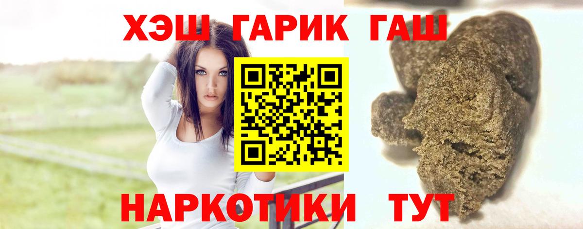закладка  Гашиш гарик  Вход с VPN  Гашиш убойный  Минеральные Воды 