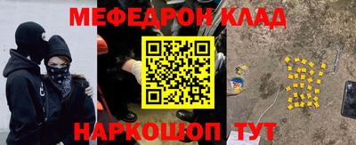 альфа пвп Донской