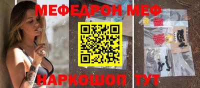 альфа пвп Донской