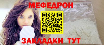 альфа пвп Донской