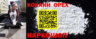 альфа пвп Донской