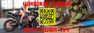 марихуана Дубна