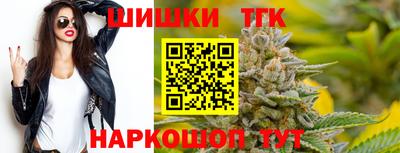 марихуана Дубна
