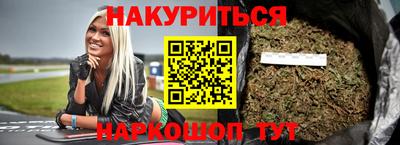 марихуана Дубна