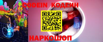 альфа пвп Донской