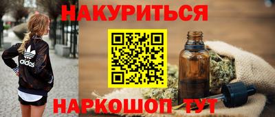 марихуана Дубна