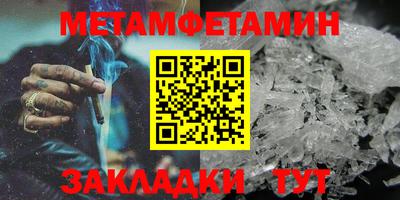 Альфа ПВП Донецк