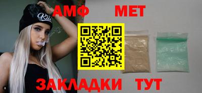 альфа пвп Донской