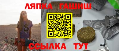 альфа пвп Донской