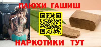альфа пвп Донской