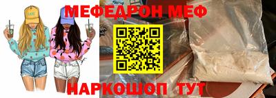 альфа пвп Донской
