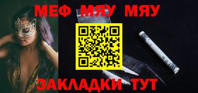 альфа пвп Донской