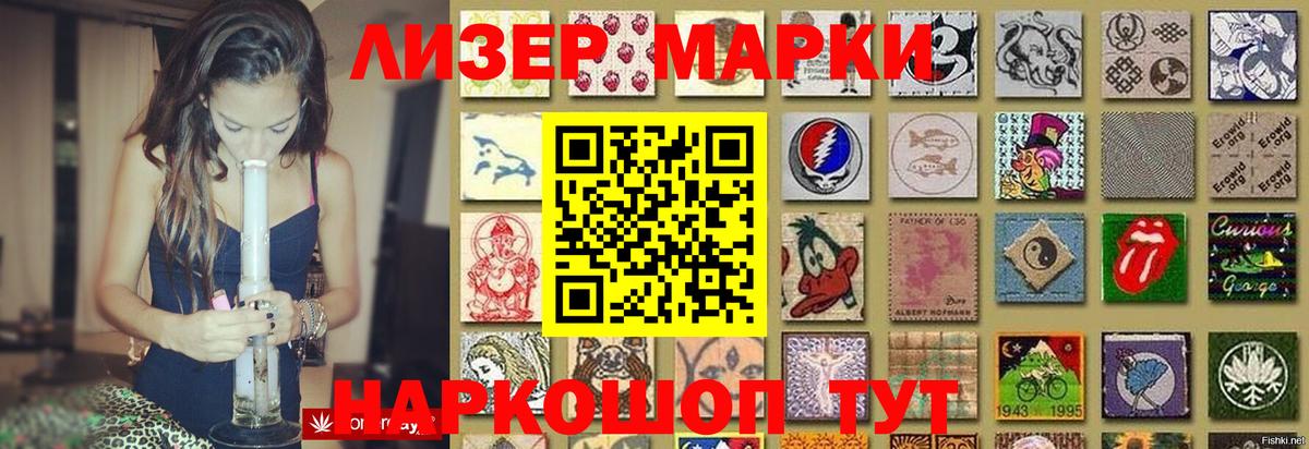 Минеральные Воды  MEGA tor  Вход с VPN  LSD-25 экстази кислота 