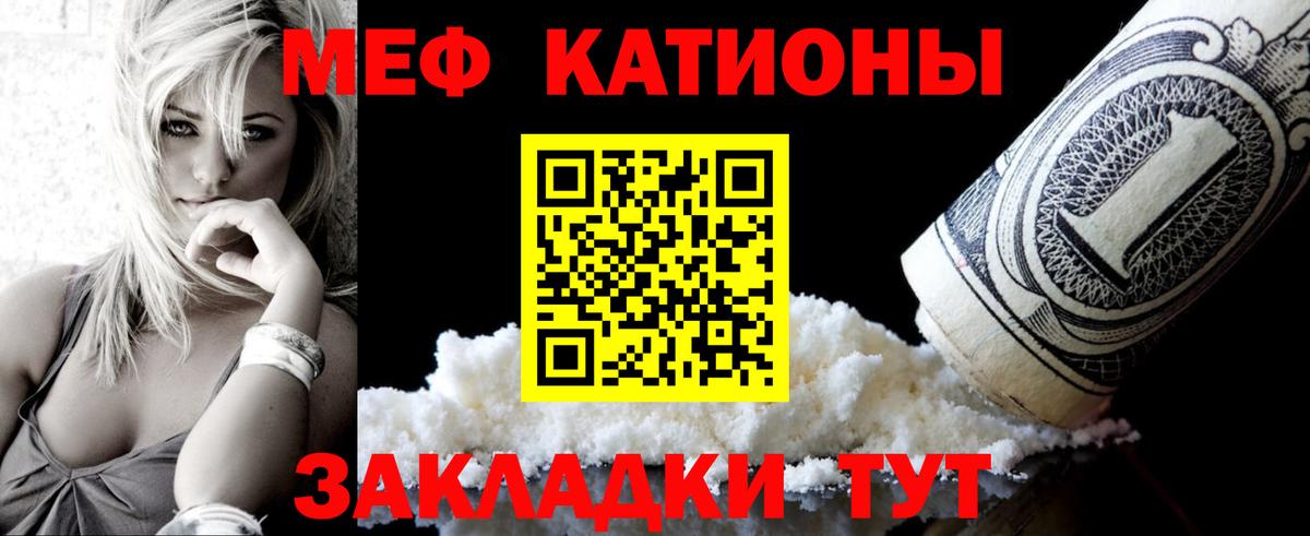 Минеральные Воды  ОМГ ОМГ как войти  МЕФ 4 MMC  Меф  Вход с VPN  Меф  Меф кристаллы 