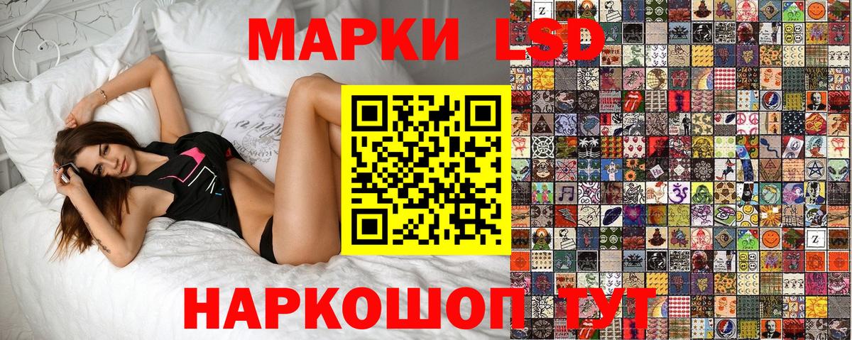 Минеральные Воды  Марки NBOMe 1,5мг  Марки NBOMe 1,5мг  Вход с VPN 