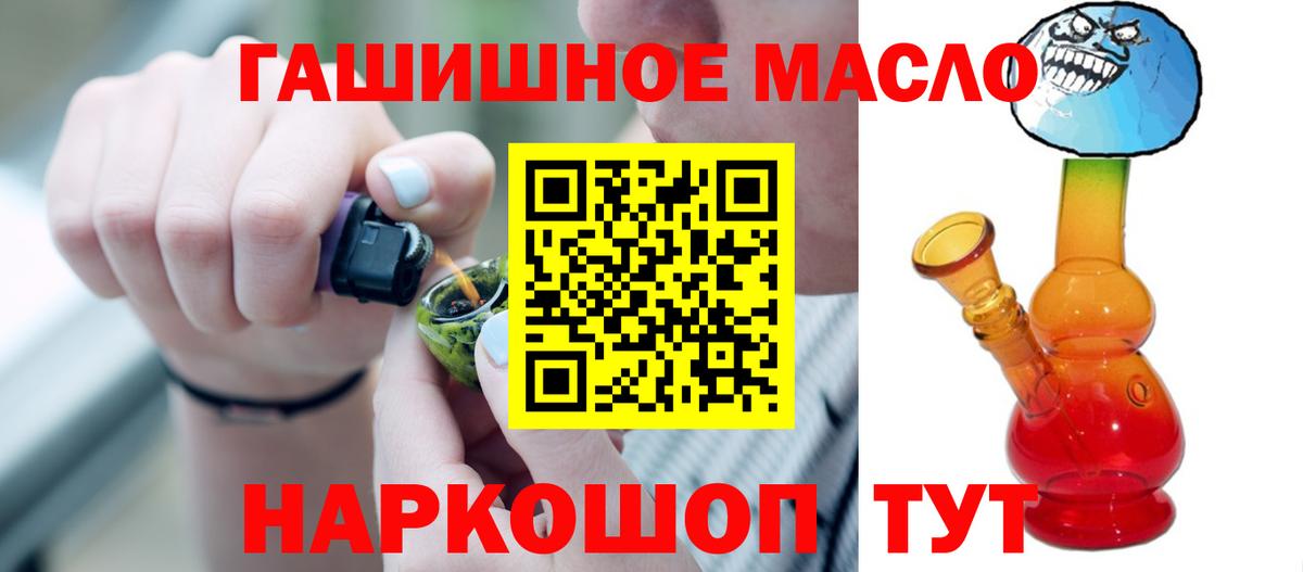ТГК вейп с тгк Минеральные Воды