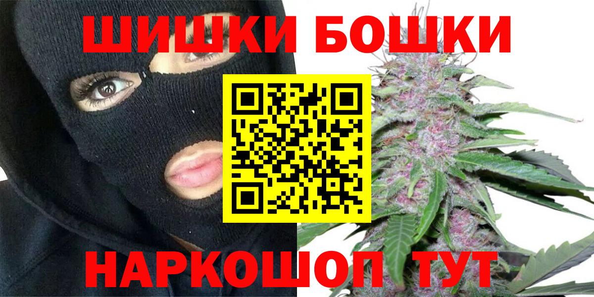 Минеральные Воды  Конопля Amnesia  Вход с VPN  Канабис тримм  Конопля Amnesia 